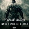 Иконка канала WWH Битвы