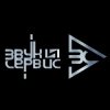 Иконка канала Звук и Сервис