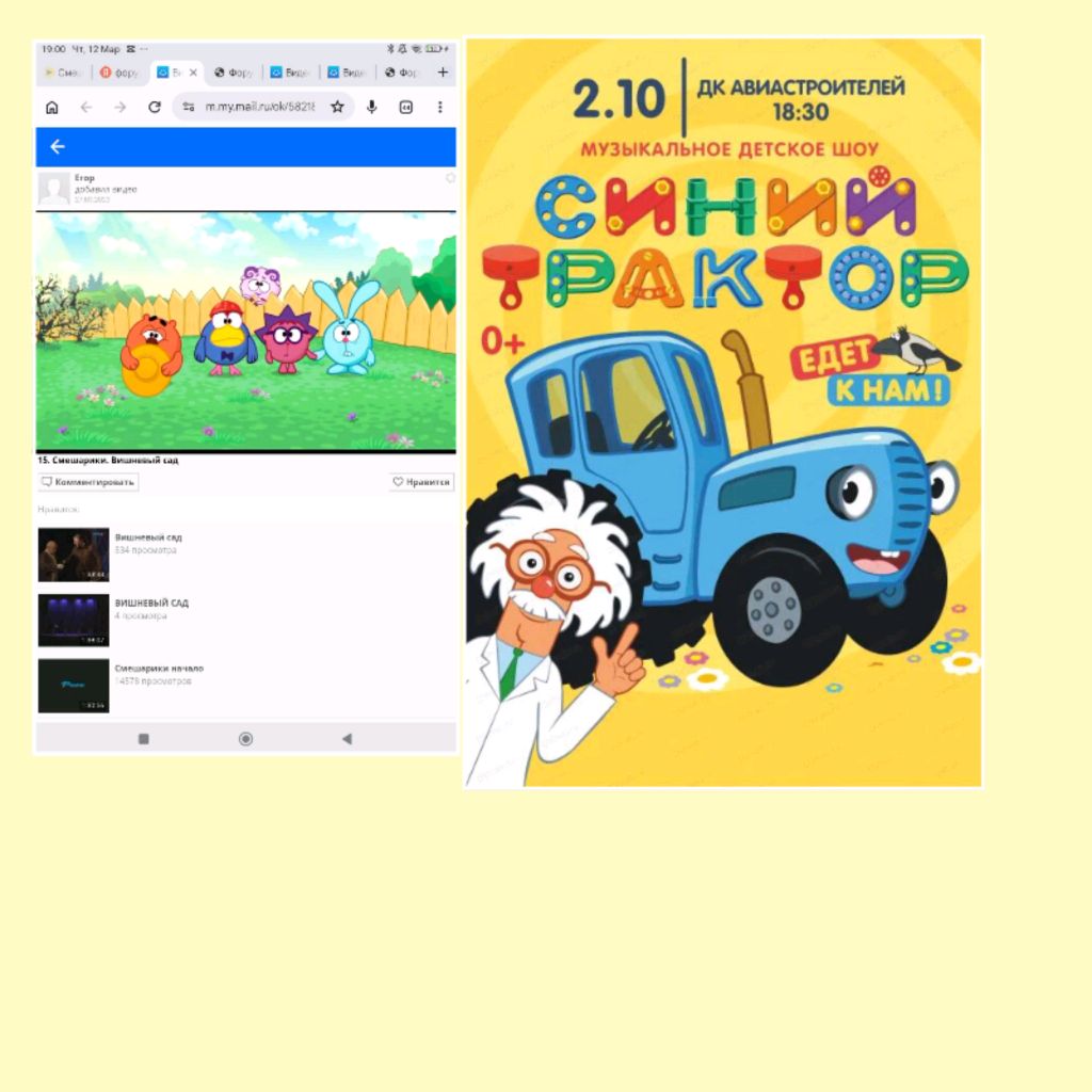 Аватар автора