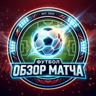 Иконка канала Обзор матча