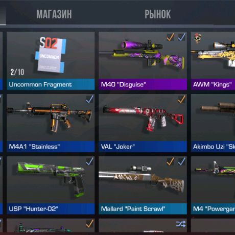 Иконка канала Rong