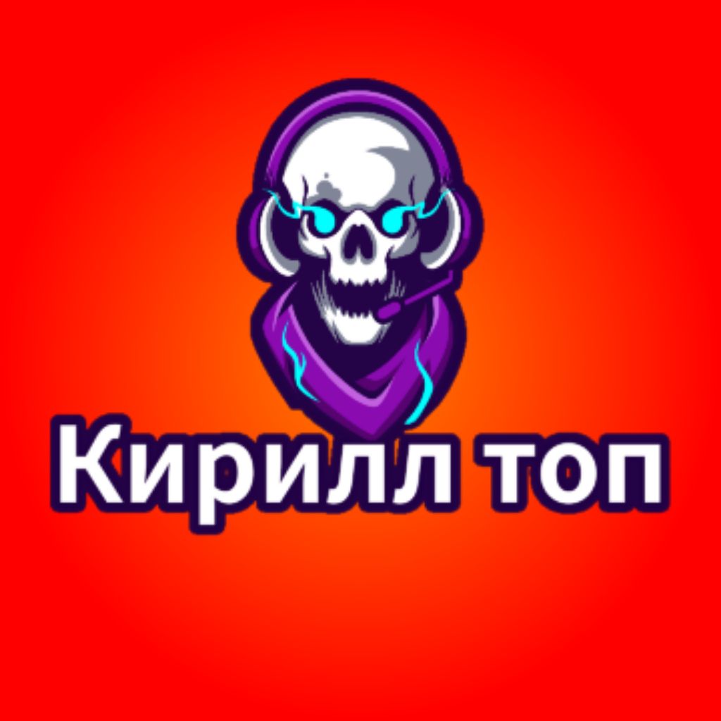 Иконка канала Kirill26k
