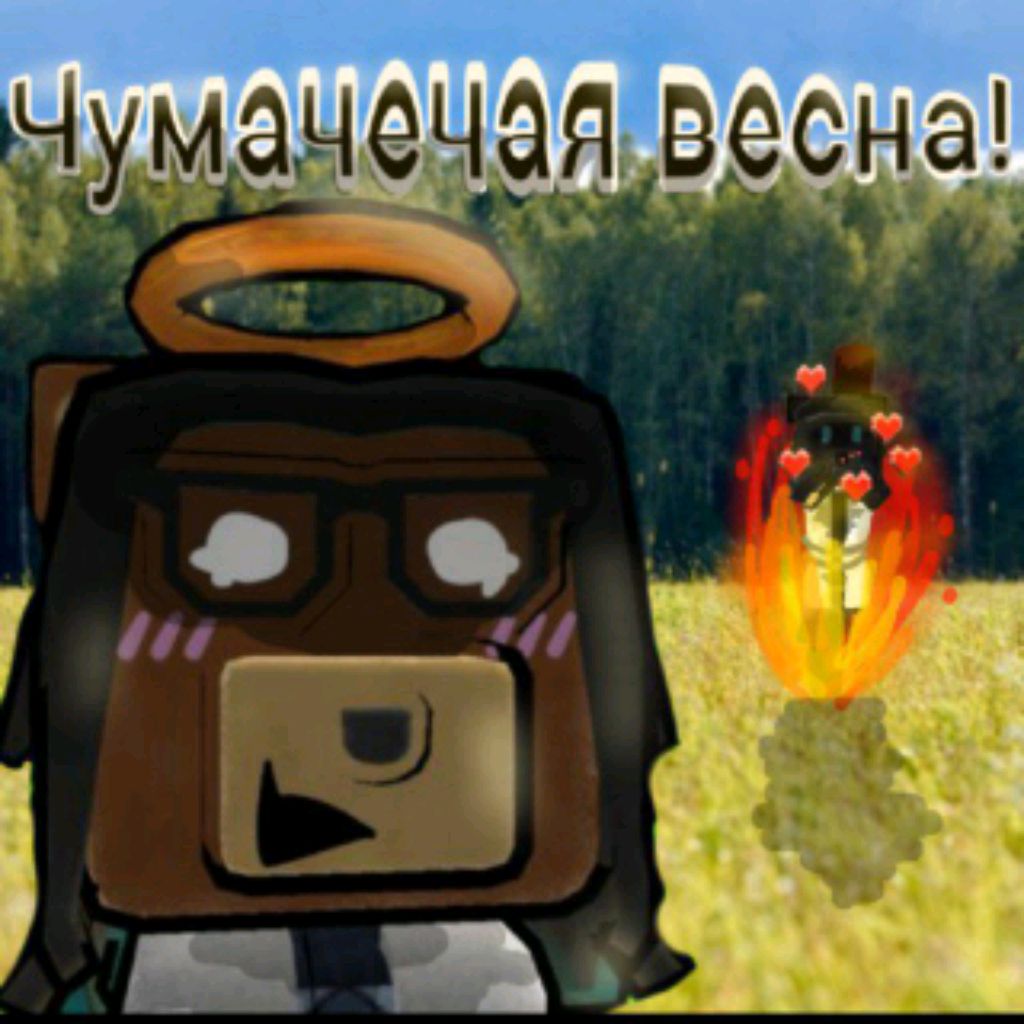 Аватар автора