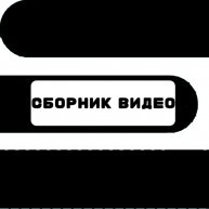 Иконка канала Сборник Видео Студия