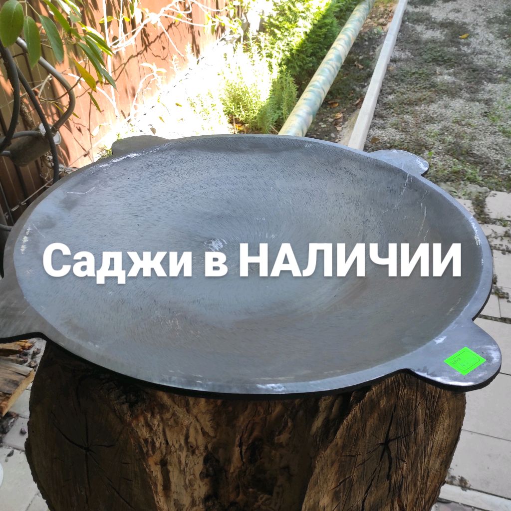 Иконка канала SKOVORODKA