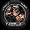 Иконка канала PLOWMAN 53RUS