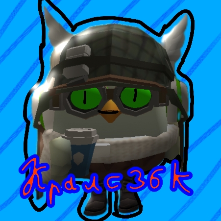 Аватар автора