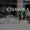 Иконка канала Реал Клиника