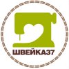 Иконка канала Shveyka37