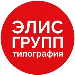 Иконка канала Типография "Элис групп"