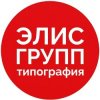 Иконка канала Типография "Элис групп"