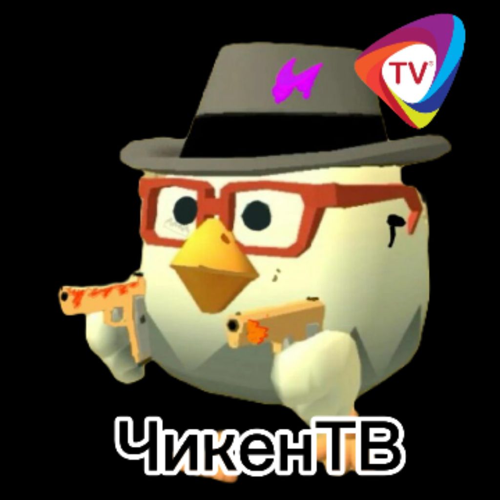 Иконка канала ЧикенТВ
