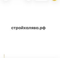 Иконка канала Стройхалява