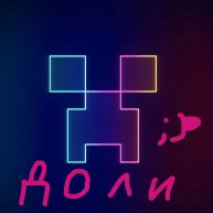 Иконка канала /\ Доли /\