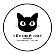 Иконка канала Черный Кот Кузнечная Мастерская
