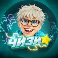 Иконка канала ЧИЗИ PLAY