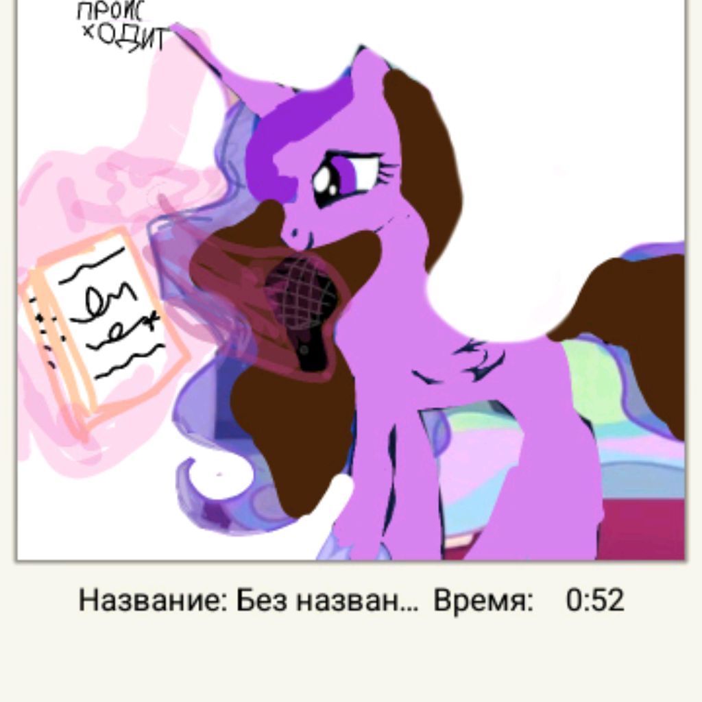 Иконка канала Тася (Пони или аватар Ворлд)🤗