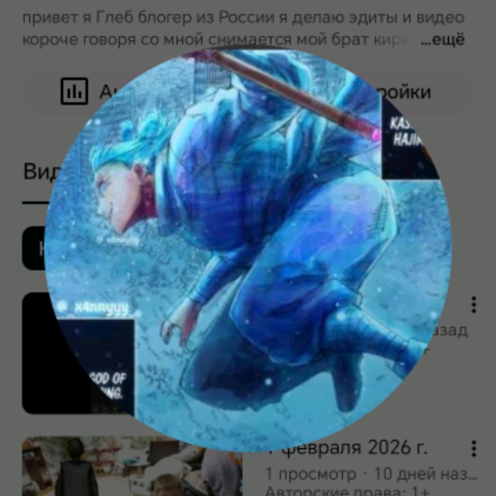 Иконка канала Gleb Mayok