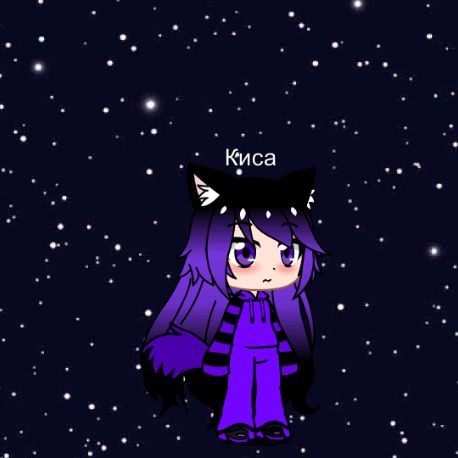 Иконка канала Киса (рк) ❤️🔥