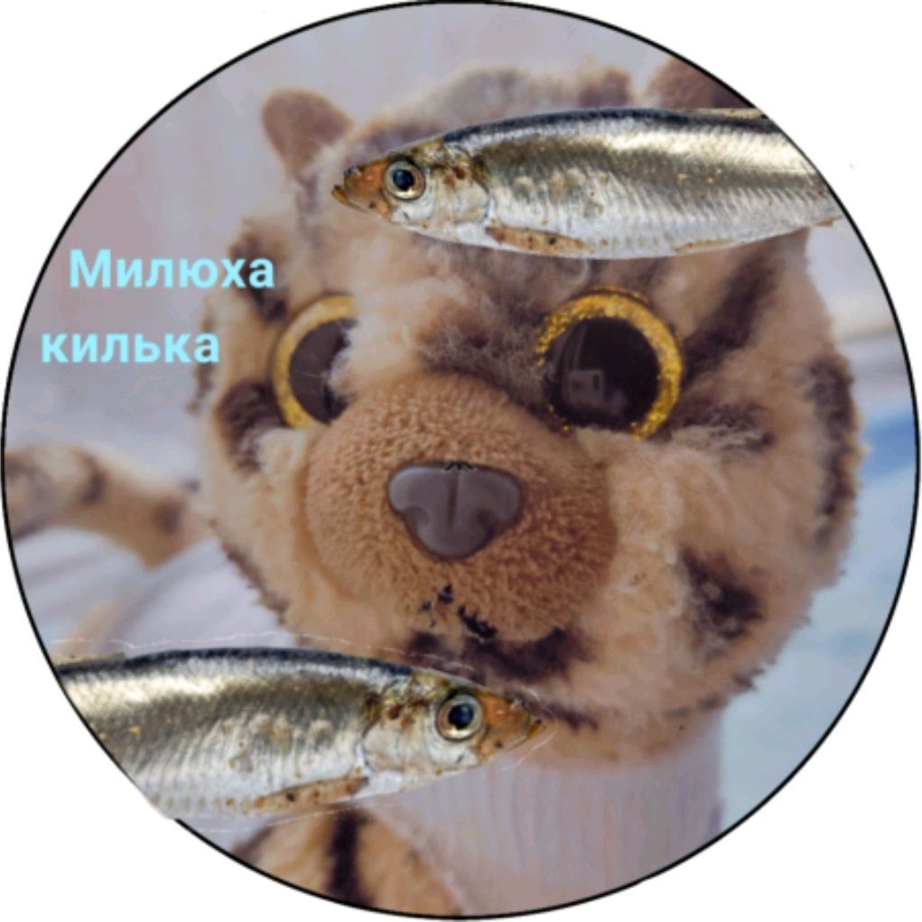 Иконка канала Милюха килька