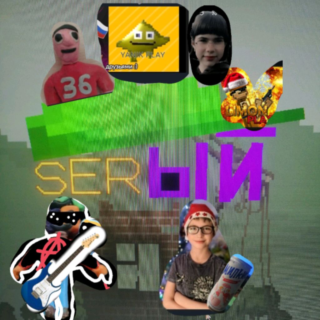 Аватар автора