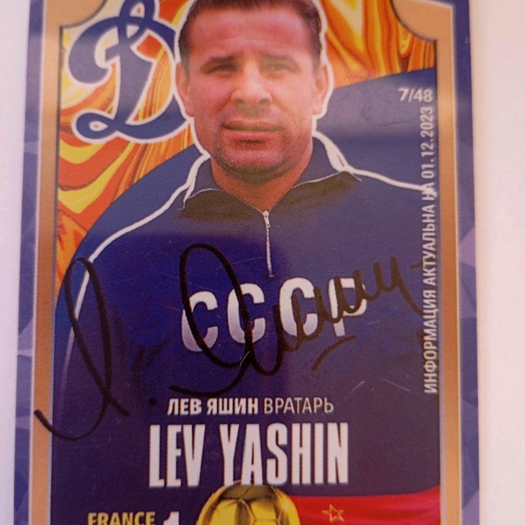 Иконка канала channel76522889