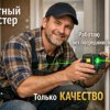 Иконка канала Кудесники Деревяных Дел.