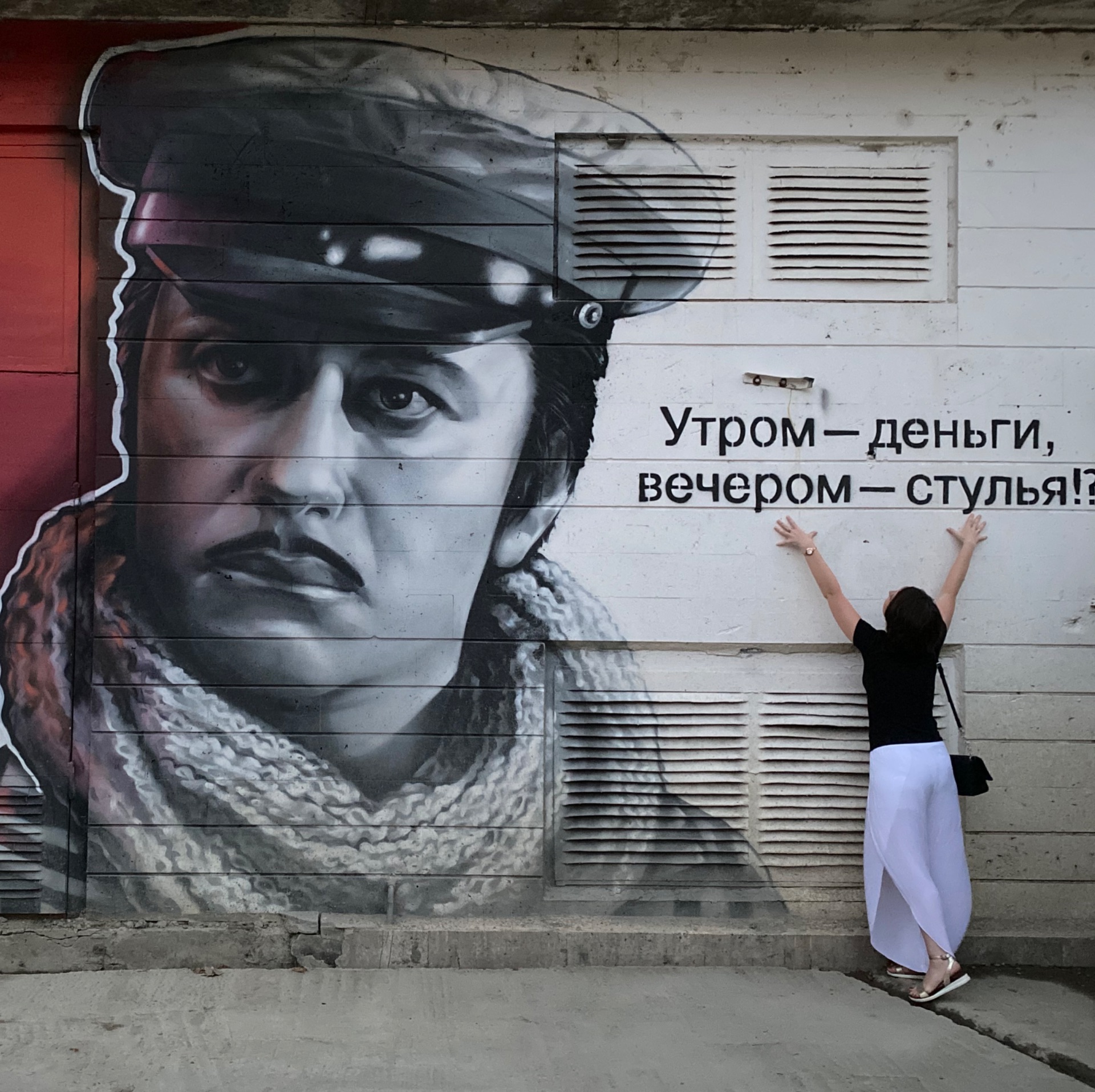 Иконка канала Виктория