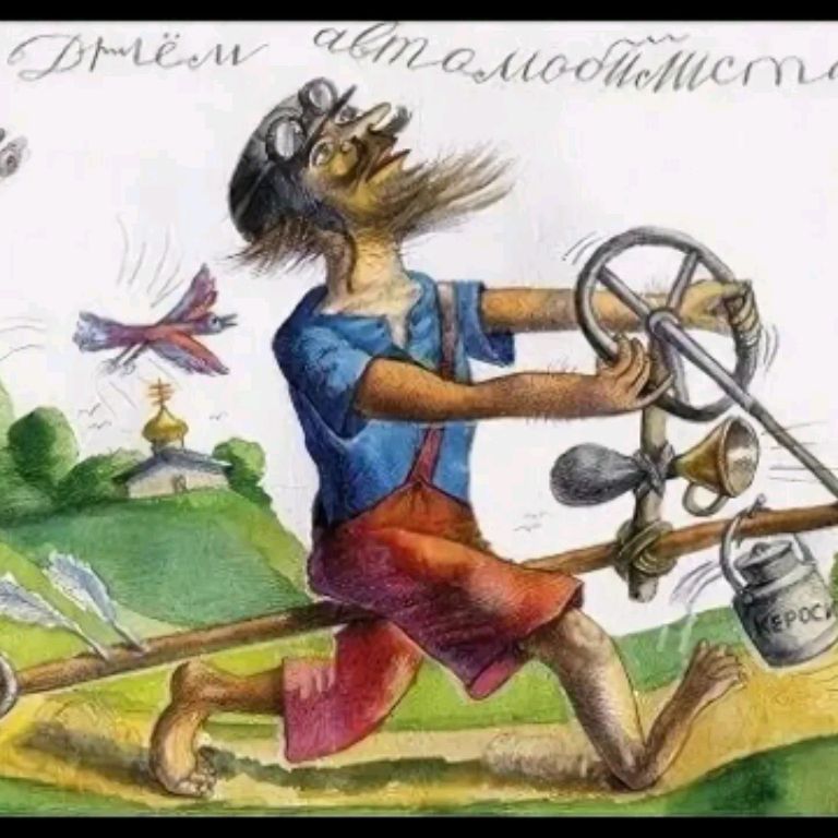 Аватар автора