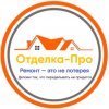 Иконка канала Отделка-Про