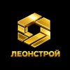 Иконка канала Leonstroy
