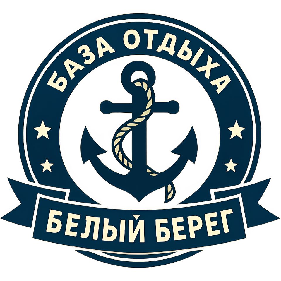 Иконка канала база отдыха "Белый берег"