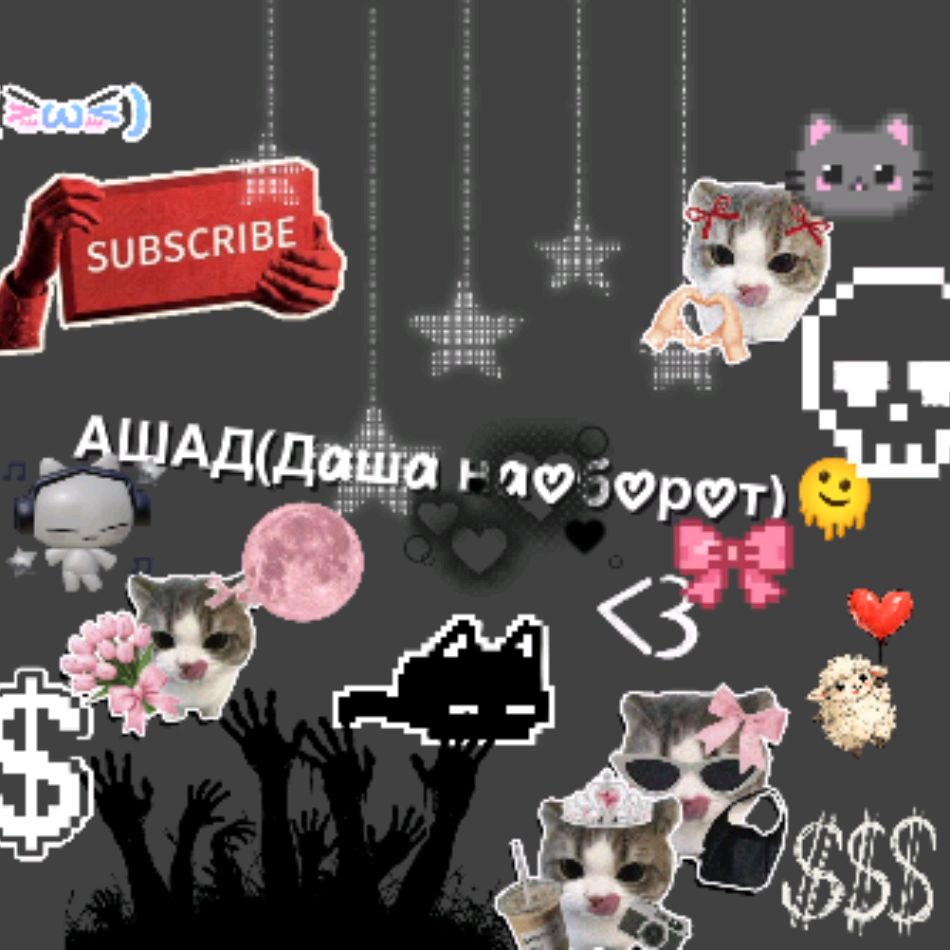 Аватар автора