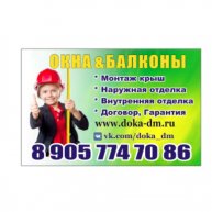 Иконка канала Doka_dm Окна И Балконы Дока-ДМ