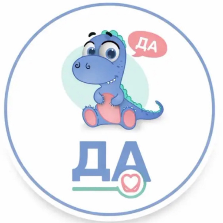 Иконка канала ДА Семейная стоматология Краснодар