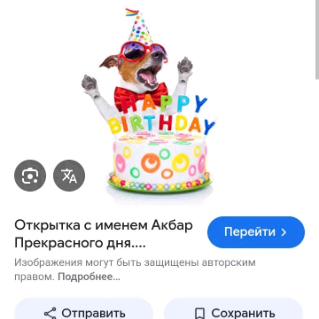 Аватар автора