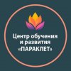 Иконка канала Параклет