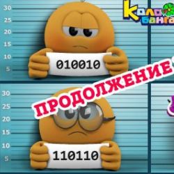 Иконка канала кологлюк