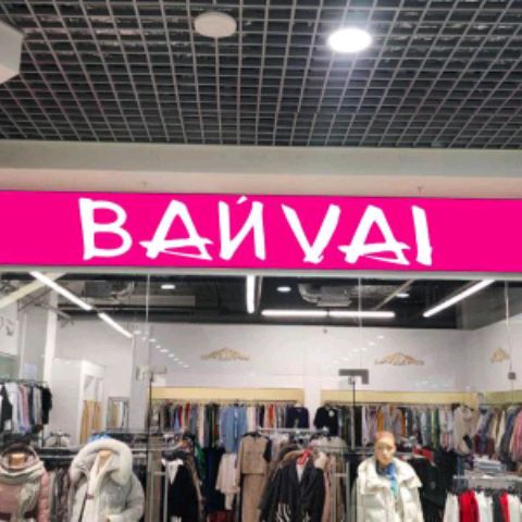 Иконка канала Вай Vai магазин женской одежды