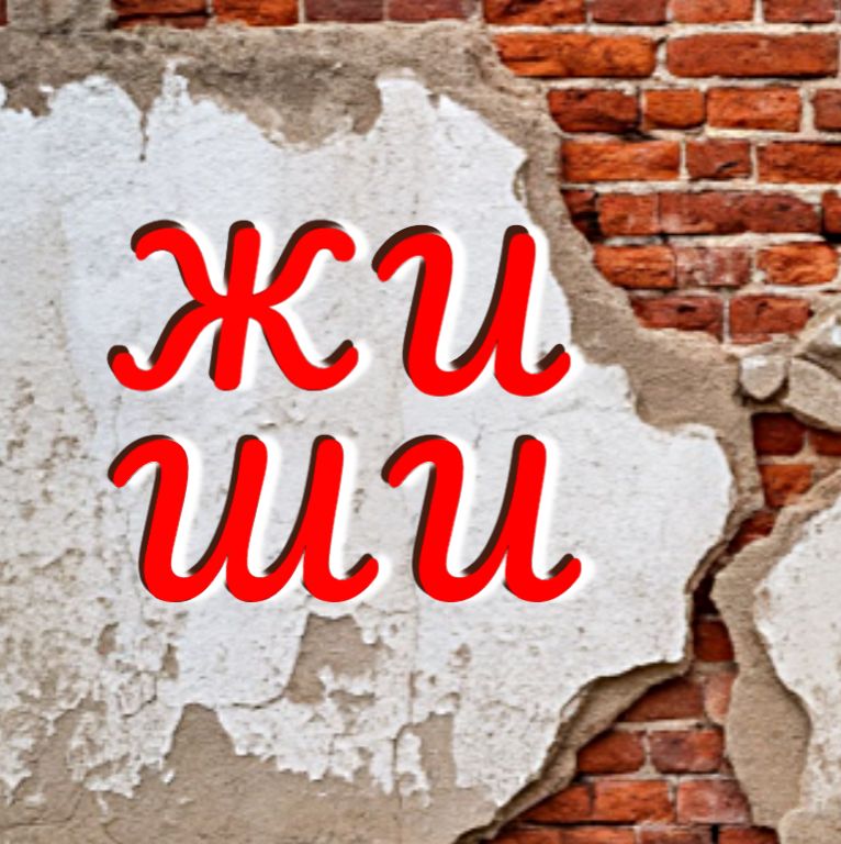 Иконка канала ЖИШИ Жизненные истории - штука интересная
