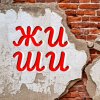 Иконка канала ЖИШИ Жизненные истории - штука интересная