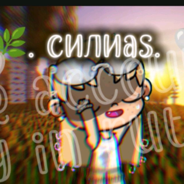 Аватар автора