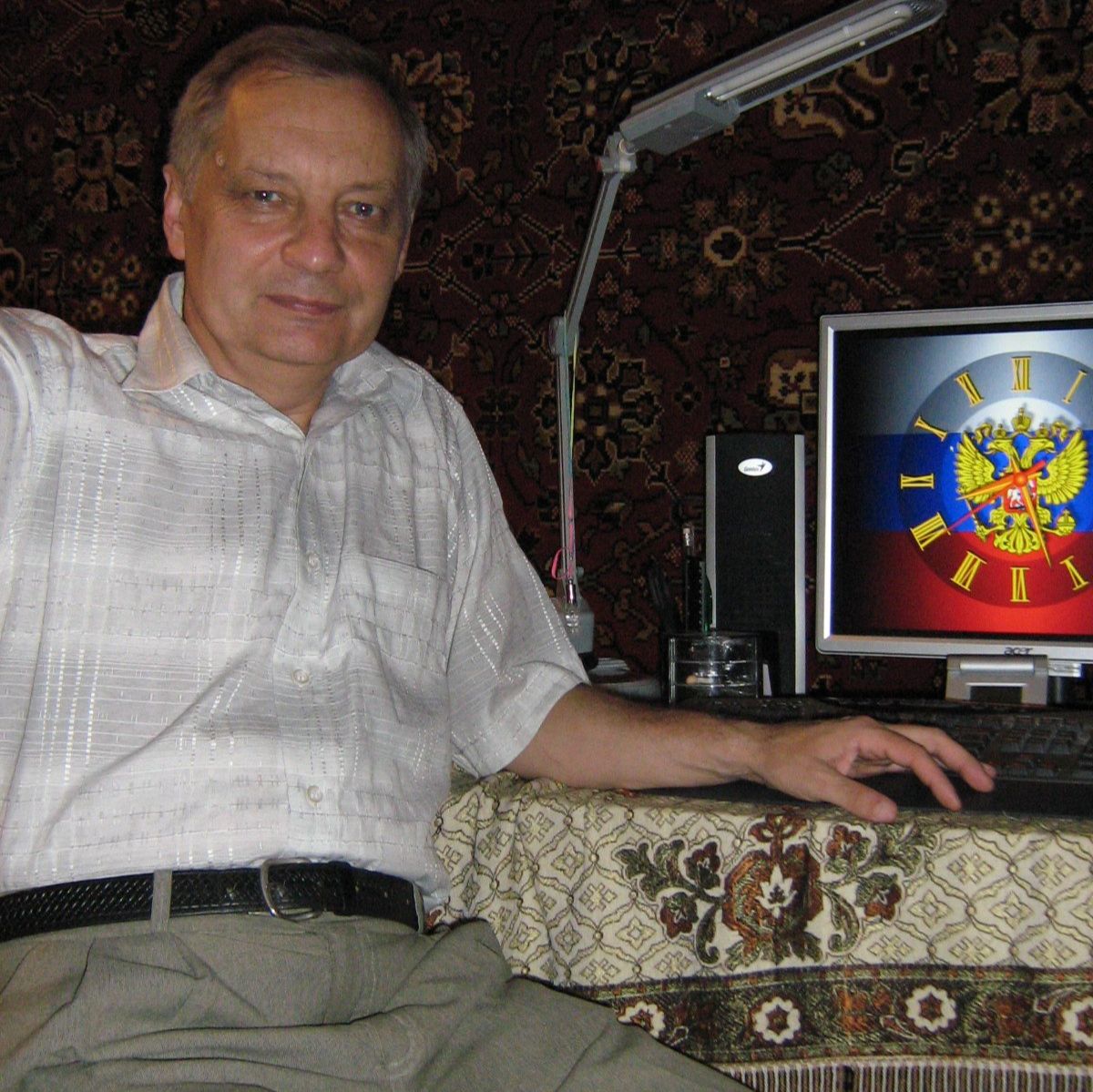 Аватар автора