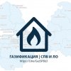 Иконка канала GazSPBLO