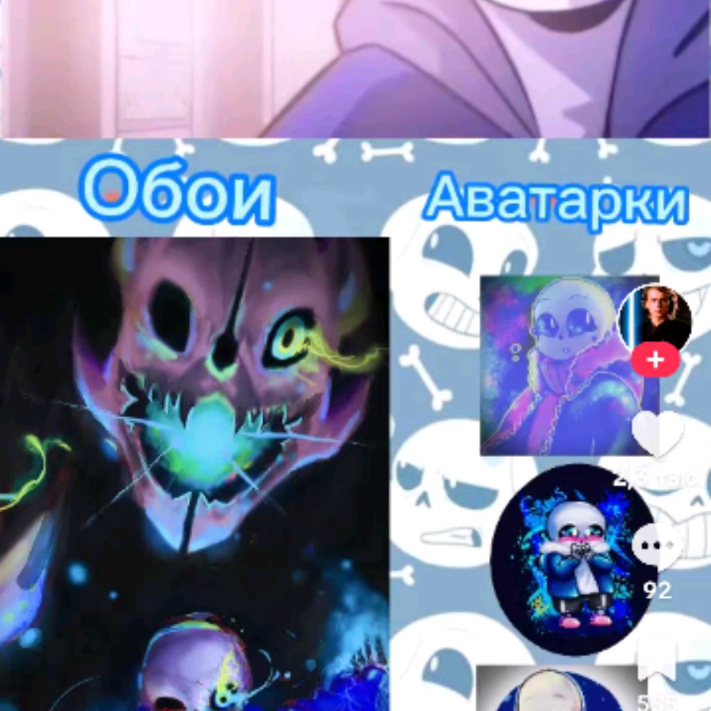 Аватар автора