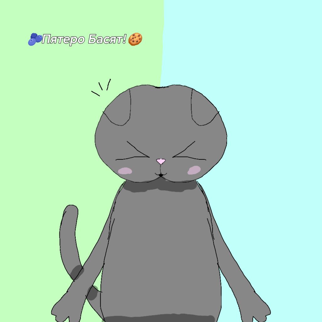 Иконка канала 🫐Пятеро Басят!🍪