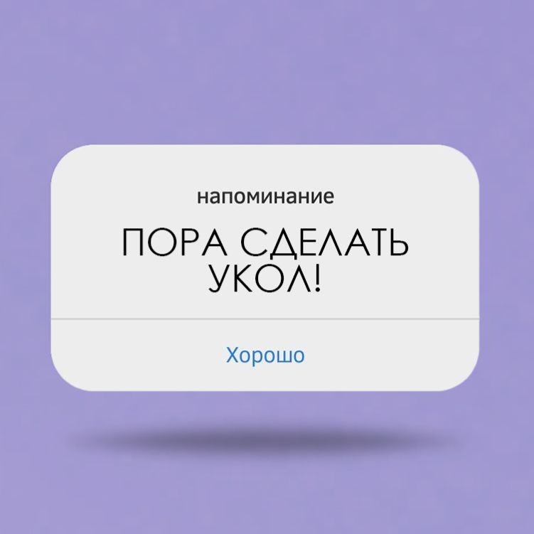 Иконка канала Курс на стройность. Медикаментозное похудение.