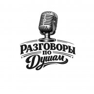 Иконка канала Разговоры по душам