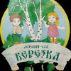 Иконка канала МДОУ "ЦРР д/с "Берёзка"