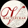 Иконка канала Мастерская Валентины Вихровой